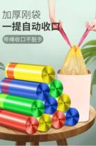 Drawing rope closing garbage bags Home Portable Thickening Affordable kitchen ultra-thick household garbage bags