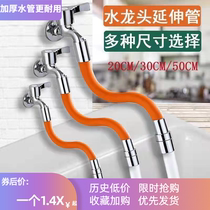 Tap splash-proof Divine Instrumental Water Silicone Extenders Lengthen Extender Universal Universal Hose Universal retractable