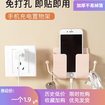 Wall-mounted hook bracket TV air-conditioning remote control plate accommodating box headboard wall mobile phone charging holder