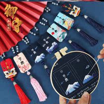 Safe and fragrant bag Fragrant Bag Diy Material Bag Handmade Embroidered Mosquito Repellent Pocketbook Carry-on with Ping An Fo