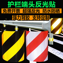 Guardrail end reflective sticker traffic highway edge elbow anti-collision warning reflective film column yellow reflective mark