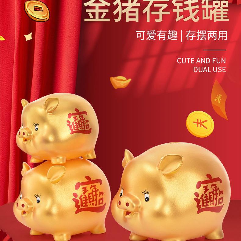 Depositable and accessible large-capacity piggy bank is not acceptable for children pig pig anti-fall money tube boy and girl money tube