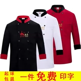 Доставка шеф -повара в день мужского общественного питания