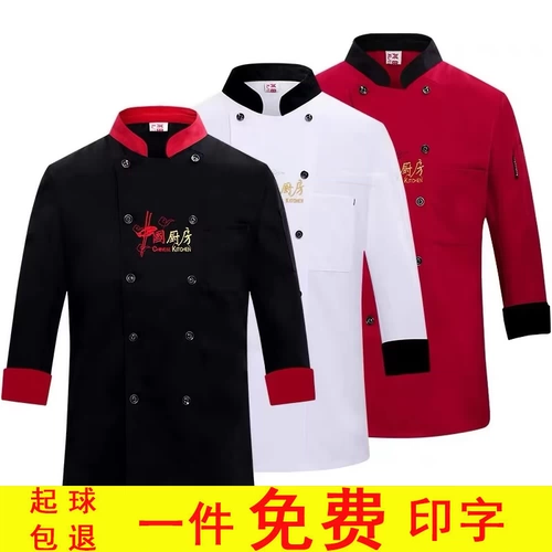 Доставка шеф -повара в день мужского общественного питания