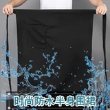 [Доставка в тот же день] Шеф -фартук мужской половина -специальный женский ресторан шеф -повара