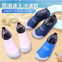 Beach shoes for men and women diving thick soles wading and river tracing non-slip foreign trade drifting shoes snorkeling swimming shoes yoga shoes
