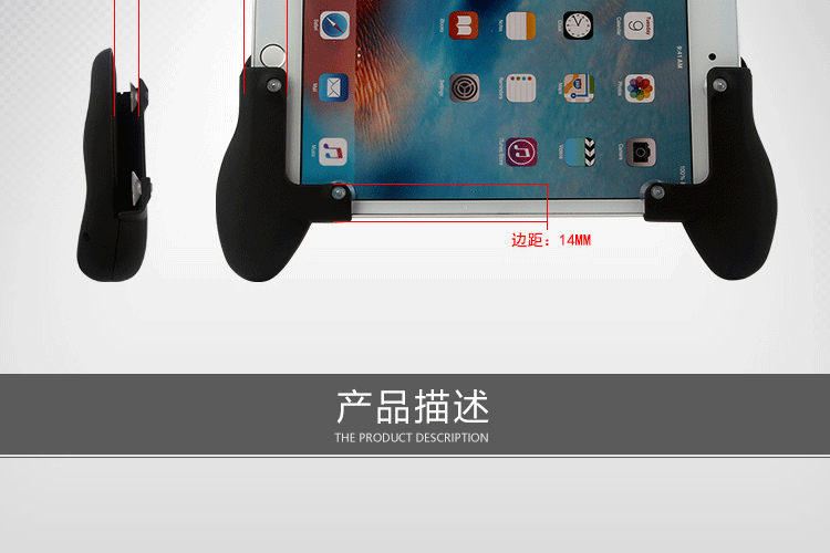 Không có Bluetooth iPad King Glory Tay cầm di động Giá đỡ máy tính bảng cf Dragon Valley Street Basket Tay cầm tay cầm logitech f310