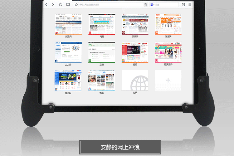 Không có Bluetooth iPad King Glory Tay cầm di động Giá đỡ máy tính bảng cf Dragon Valley Street Basket Tay cầm tay cầm logitech f310