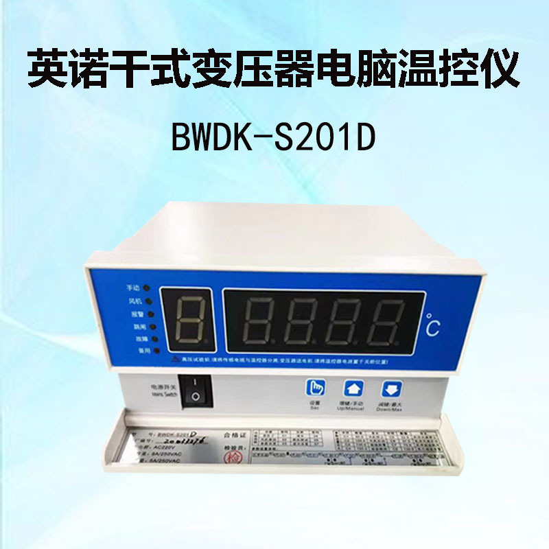Original Genuine Inno Technology Dry-Type Transformer Thermostat Ib-Q201D-E-F/Bwdk-S201D-E-F