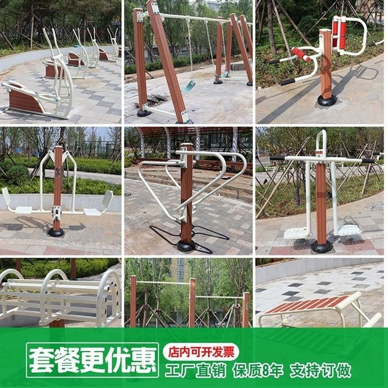 Outdoor seniors Sports Path Walking Machine Twist Waist Fitness Equipment Outdoor Community Park Community Square
