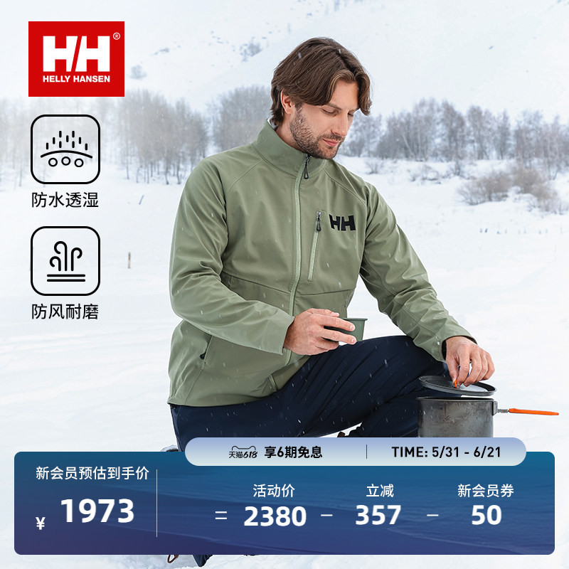 Helly Hansen/Hh 25 Autumn and Winter Outdoor Mountaineering and Hiking Waterproof, Breathable, Warm Fleece Soft Shell Jacket Helly Hansen/Hh 25 Autumn and Winter Outdoor Mountaineering and Hiking Waterproof, Breathable, Warm Fleece Soft Shell Jacket