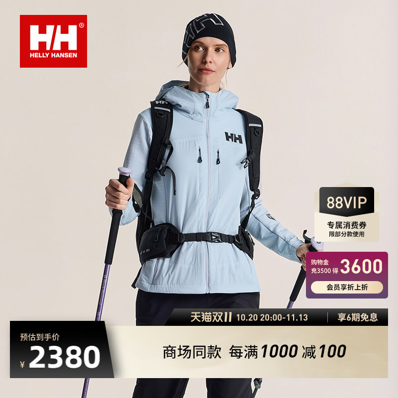 Helly Hansen/Hh 26 New Men's and Women's Odin Soft Shell Jacket for Mountaineering and Hiking Stormega Soft Shell Jacket