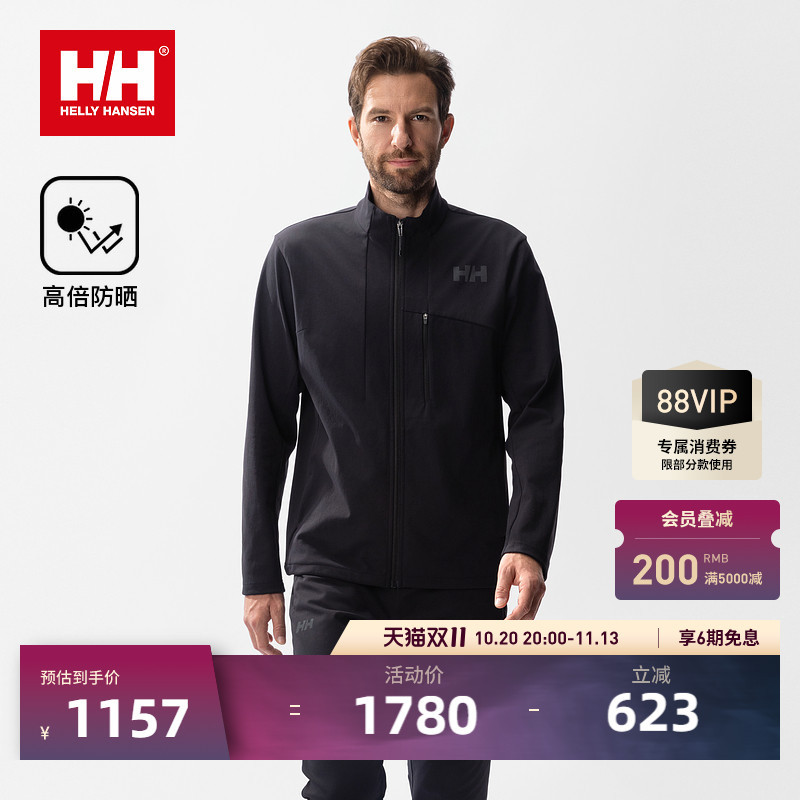 Helly Hansen/Hh 25 New Men's Professional Outdoor Mountaineering Basic Sports Unrestrictive Thin Jacket
