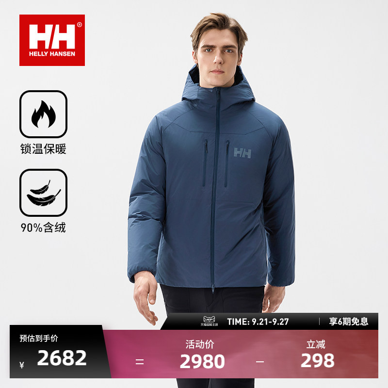 [Classic Model] Helly Hansen/Hh Winter Men's and Women's Outdoor Sports Thermal Insulated Hooded down Jacket