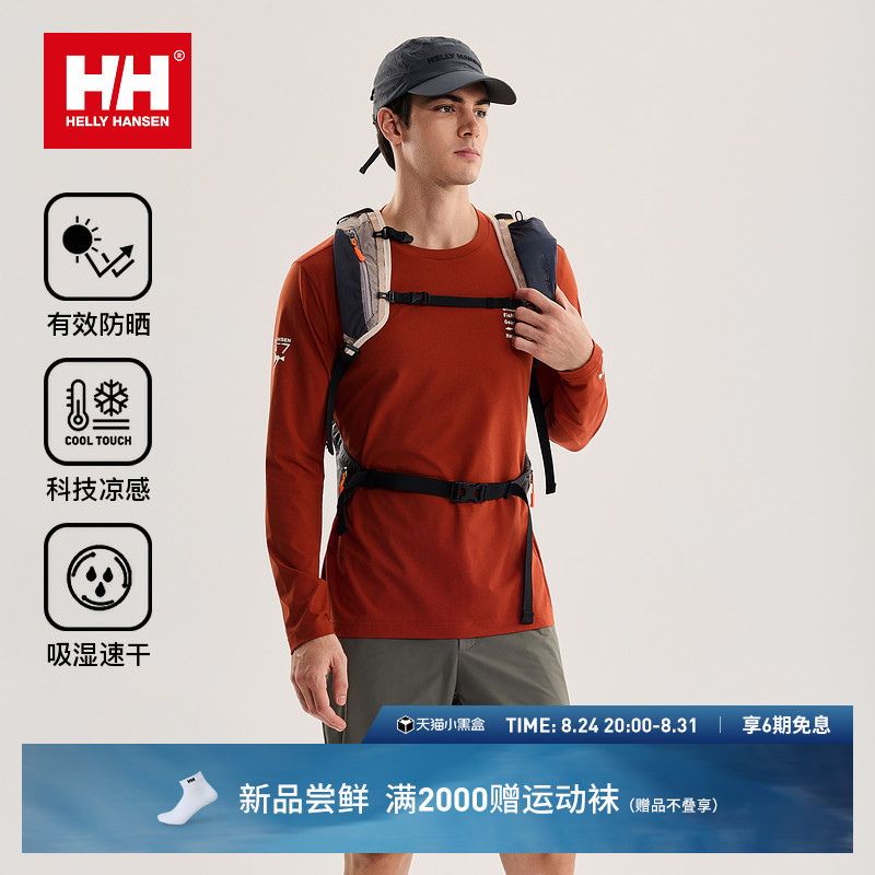 Helly Hansen/Hh 26 Autumn New Offshore Fishing Series Graphic Long Sleeve T-Shirt Helly Hansen/Hh 26 Autumn New Offshore Fishing Series Graphic Long Sleeve T-Shirt