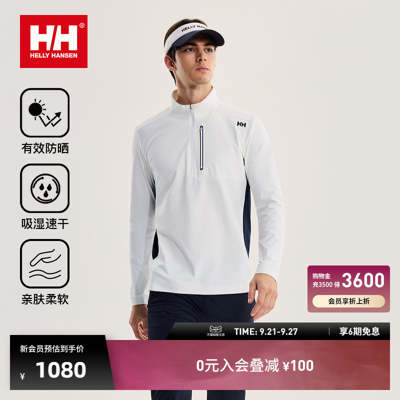 Helly Hansen/Hh 26 Autumn Sailing Heritage Nautical Series Quick-Drying Half-Zip Pullover