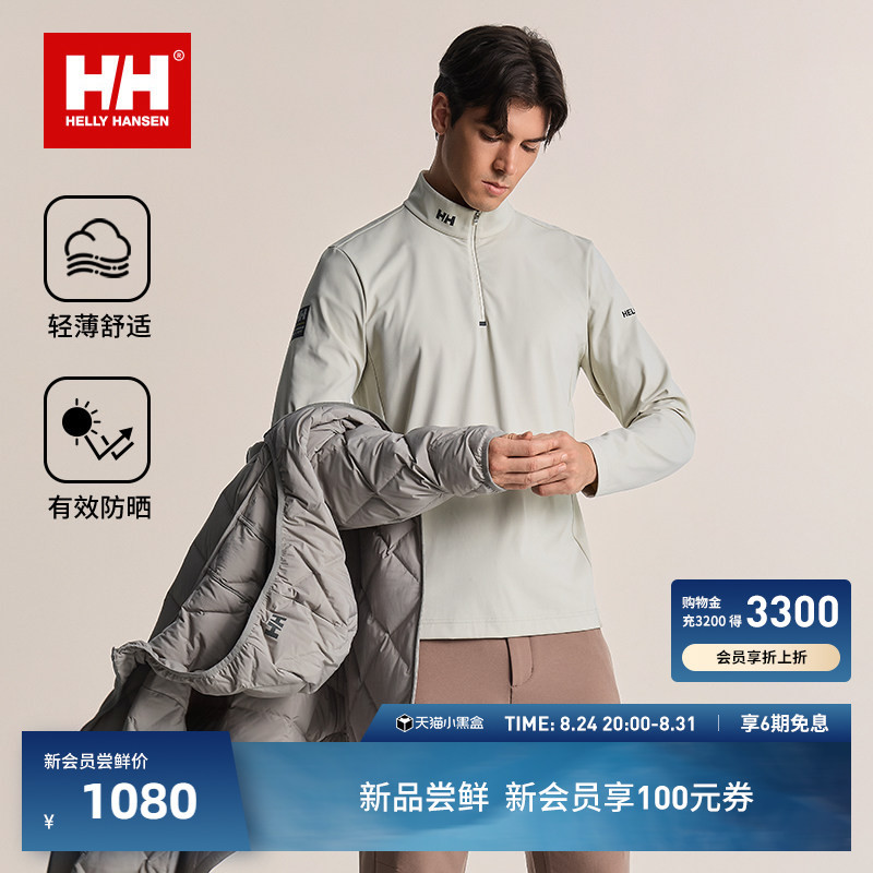 [Classic Style] Helly Hansen/Hh Outdoor Hiking Sun Protection Half-Zip Pullover Long Sleeve T-Shirt