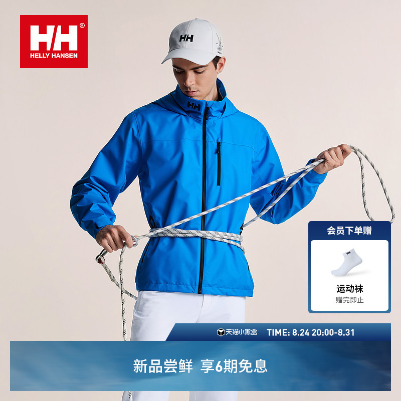 [Classic Model] Helly Hansen/Hh 26 New Professional Fully Seam-Sealed Waterproof P-Fleece Crew Softshell