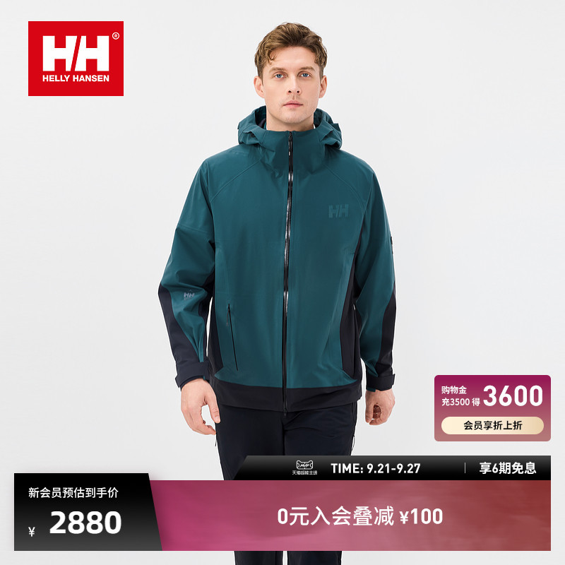 Helly Hansen/Hh 26 New Outdoor Sports Mountaineering and Hiking Windproof and Waterproof Jacket H2Explorer Helly Hansen/Hh 26 New Outdoor Sports Mountaineering and Hiking Windproof and Waterproof Jacket H2Explorer