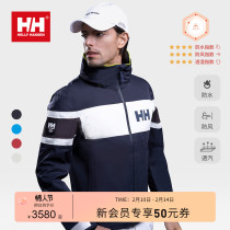 HELLY HANSEN HH Outdoor assault suit top man waterproof coat sports jacket SALT FLAG