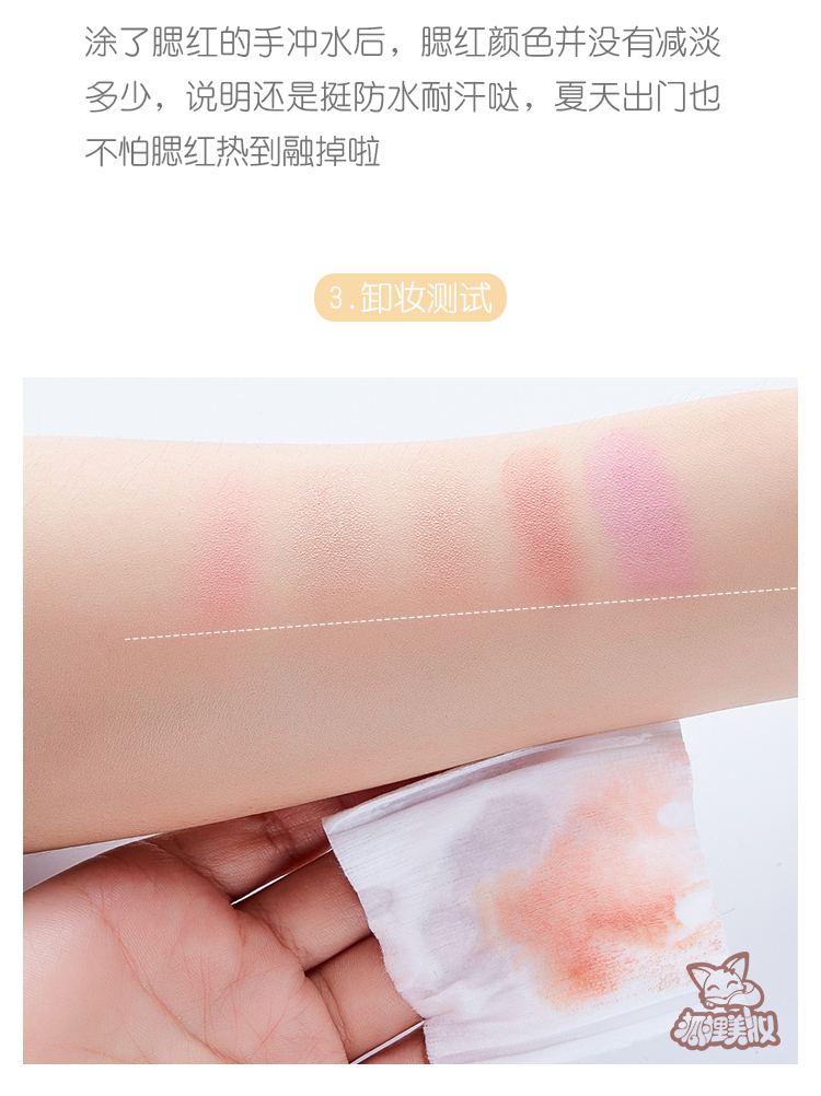 American Wet n Wild wnw ướt và hoang dã đơn sắc phấn má hồng trang điểm dưỡng ẩm làm sáng da 325 xác thực - Blush / Cochineal má hồng sivanna