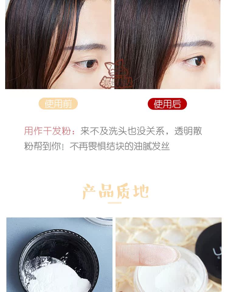 Hàn Quốc UNNY Youyi rõ ràng và hoàn hảo Bột trang điểm bạc hà lỏng bột khoáng lỗ chân lông làm sáng không dầu phấn phủ pond