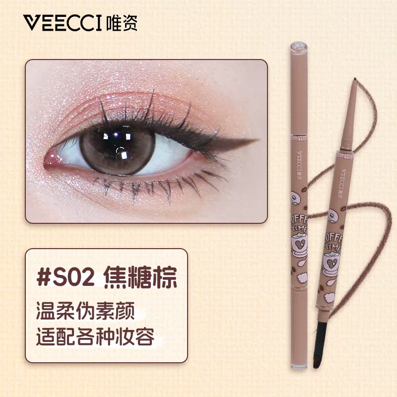 Waterproof double-sided chestnut coffee automatic design eye pencil, no smudge, long-term effect