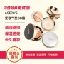 Kho ngoại quan tóc thẳng Hàn Quốc tuổi tình yêu không khí BB cream nữ gouache kem nền kem che khuyết điểm làm sáng da bibi cream