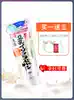 Japan sana Shana soy milk facial cleanser Beauty gentle men and women moisturizing moisturizing foam cleansing for pregnant women