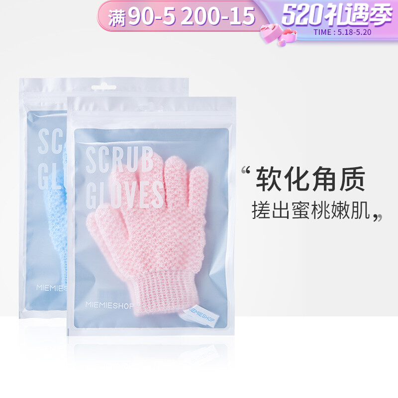 Bater's home bath frosted to take a shower glove Five fingers to keratine rubbing and thickening a bath towel for bathing and rubbing the back of the mud
