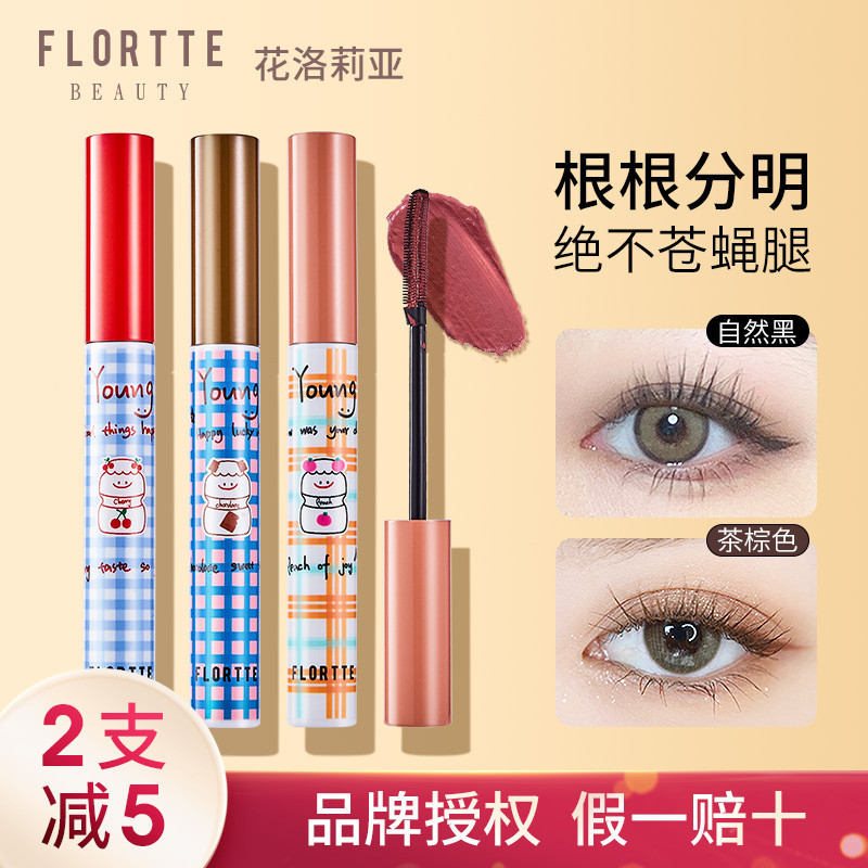 FLORTTE floria Loliah eyelash beating bottom cream styled liquid female waterproof slim roll with brown flowers and brown flowers
