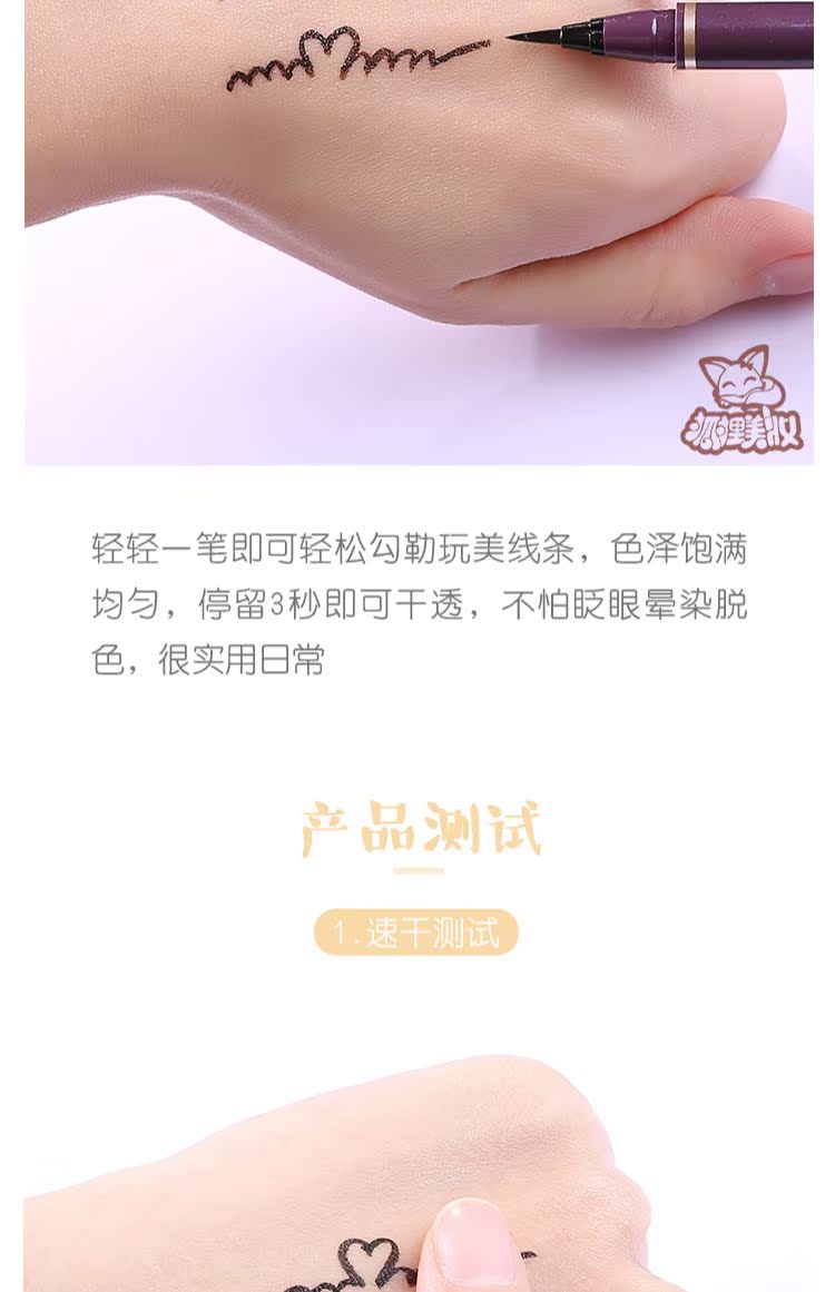 Judydoll màu cam không thấm nước và nhanh khô rất mịn bên trong bút kẻ mắt mịn và mịn, không dễ làm nhòe lớp trang điểm dễ tẩy màu nâu đen - Bút kẻ mắt hướng dẫn kẻ mắt