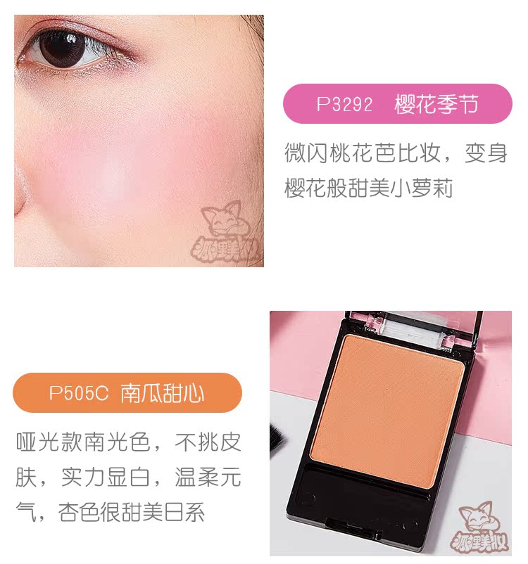American Wet n Wild wnw ướt và hoang dã đơn sắc phấn má hồng trang điểm dưỡng ẩm làm sáng da 325 xác thực - Blush / Cochineal má hồng sivanna