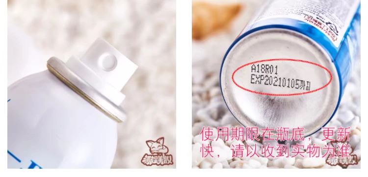 Naza với kem chống nắng dạng tinh thể băng L.I.D LID của Hàn Quốc.