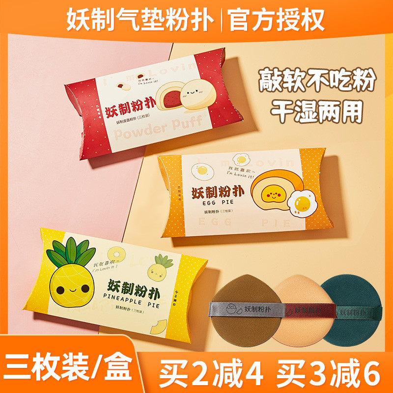 YZ YZ Yuyuan Pi Pi Pi Pi Pa Pa Pad Paper Leather Surface Red Bean Powder Flagship Shop