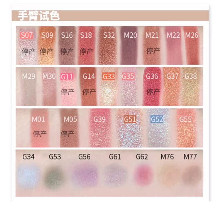 Judydoll màu cam đơn màu phấn mắt nam châm khóa phân cực flash lá phong rượu vang đỏ đất nàng tiên cá Ji G33 bảng màu mắt 3ce
