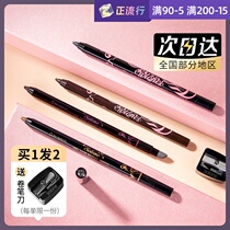 solone second-generation mousse mousse eyeliner waterproof sweat not decolorization long-lasting not easy to faint eye shadow lying silkworm pen