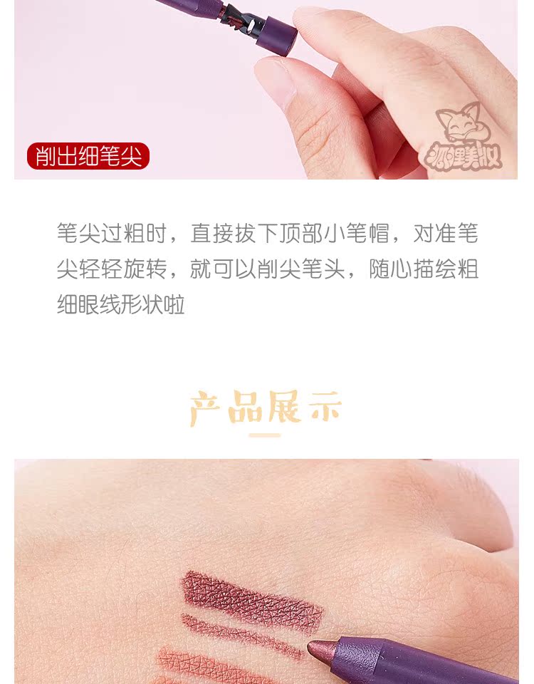 Judydoll hoa cam không thấm nước bút kẻ mắt mềm mại nằm bút tằm không dễ bị nhòe màu nâu - Bút kẻ mắt bút kẻ mắt