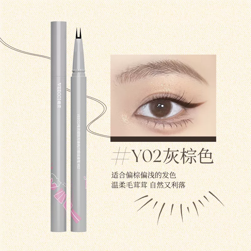 Waterproof double-sided chestnut coffee automatic design eye pencil, no smudge, long-term effect