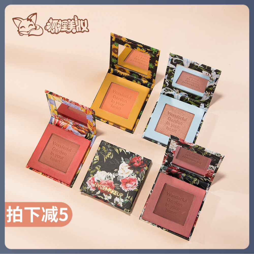 nycemakeup Ness flower box blush apricot orange brighten skin tone natural nude makeup Japanese girl rouge powder
