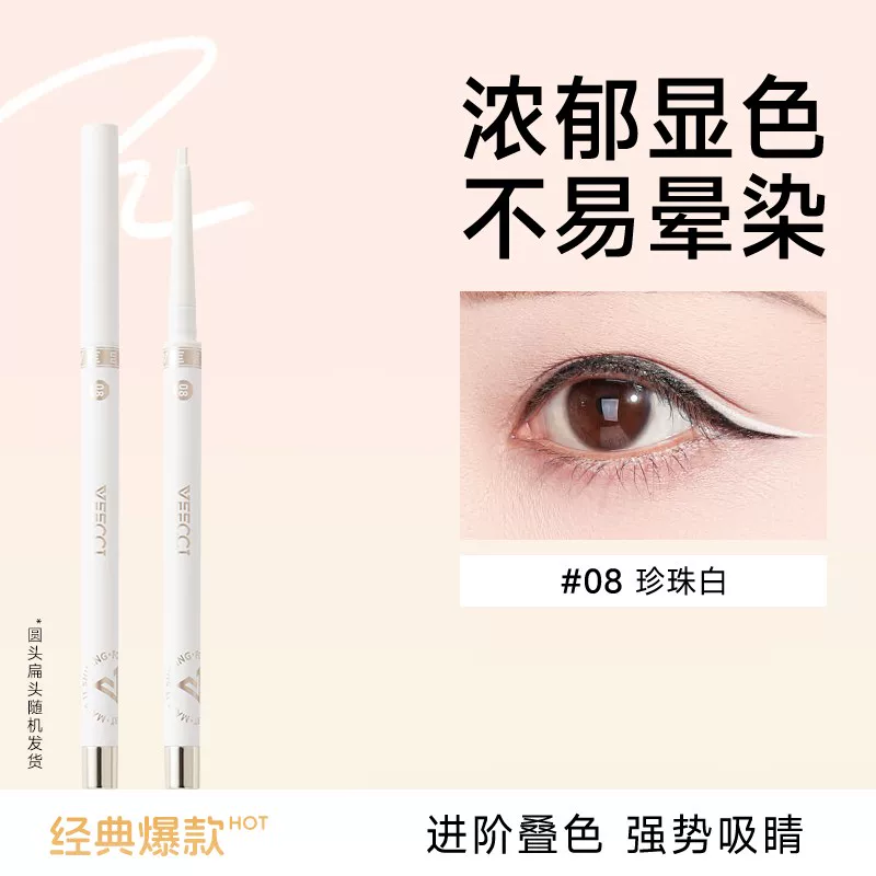 Waterproof double-sided chestnut coffee automatic design eye pencil, no smudge, long-term effect