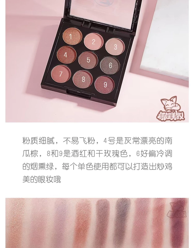 Anh W7 chín màu phấn mắt màu đất bột màu nâu ngọc trai mờ khay màu mắt MA * tương đương phiên bản thay thế - Bóng mắt