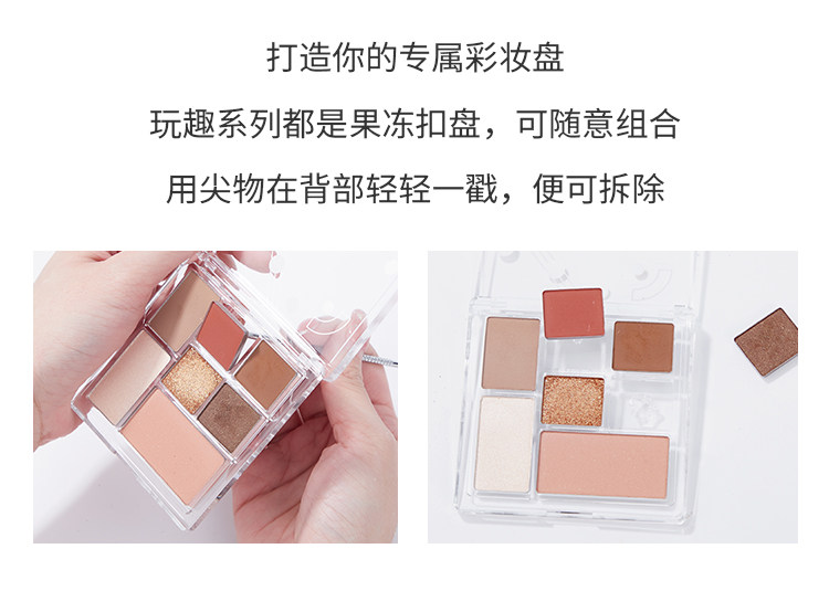 Тени для век 橘朵七巧四色大地色眼影盘 泡泡玛特合作款玩趣七色综合盘 Judydoll Тени для век 橘朵七巧四色大地色眼影盘 泡泡玛特合作款玩趣七色综合盘 Judydoll