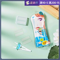 Japan DUP partial invisible double eyelid patch swollen eye bubble special beauty patch waterproof magic no trace support strong