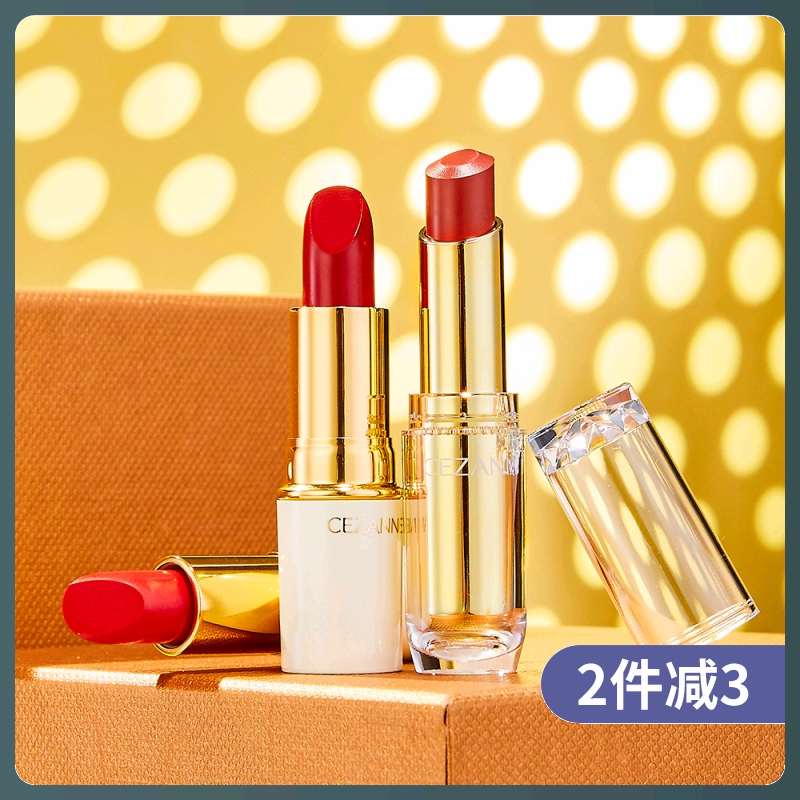 Japan Cezanne Clinique Lili White Fat Mouth Red Lipstick Female not stained with moisturizing and moisturizing is not easy to fall