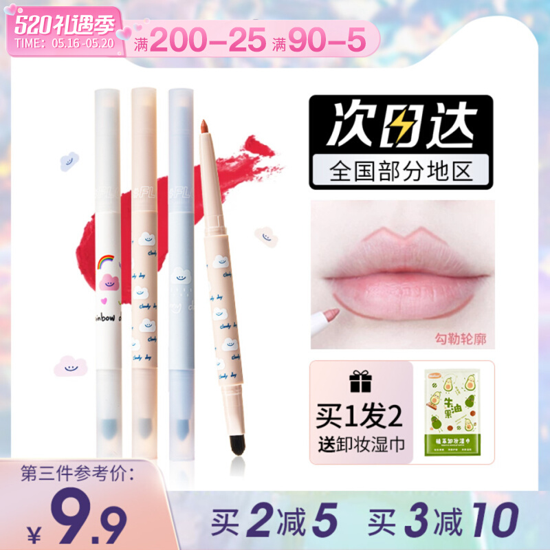 Flortte Flortte Flowers Lolia Mist Pencil Flower Lip Lip Pen Flower Lip Lip Lip Floria