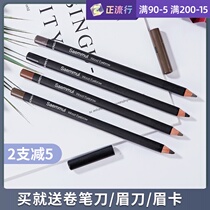 Fresh hexagonal eyebrow pencil female waterproof and sweat-proof no decolorization long-lasting natural vivid eyebrow pencil beginners Brown knife cut type