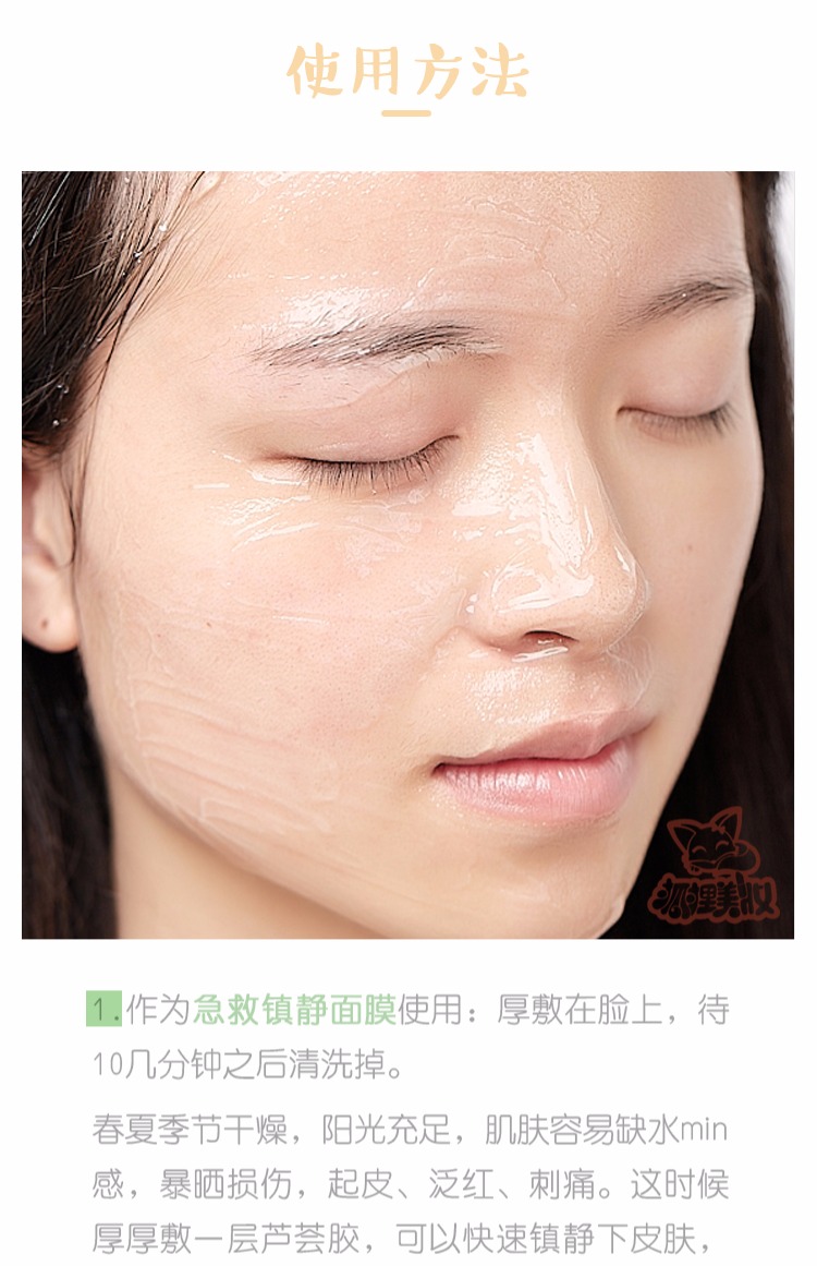 Saem tươi 99% gel lô hội dưỡng ẩm / kem làm dịu / sửa mặt nạ ngủ - Kem dưỡng da kem dưỡng ẩm cho da thường