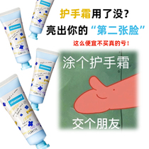 Clear cabin cheerleading all season nourishing and tender white hand cream Spring day bicolor eye shadow nail polish woman portable and small