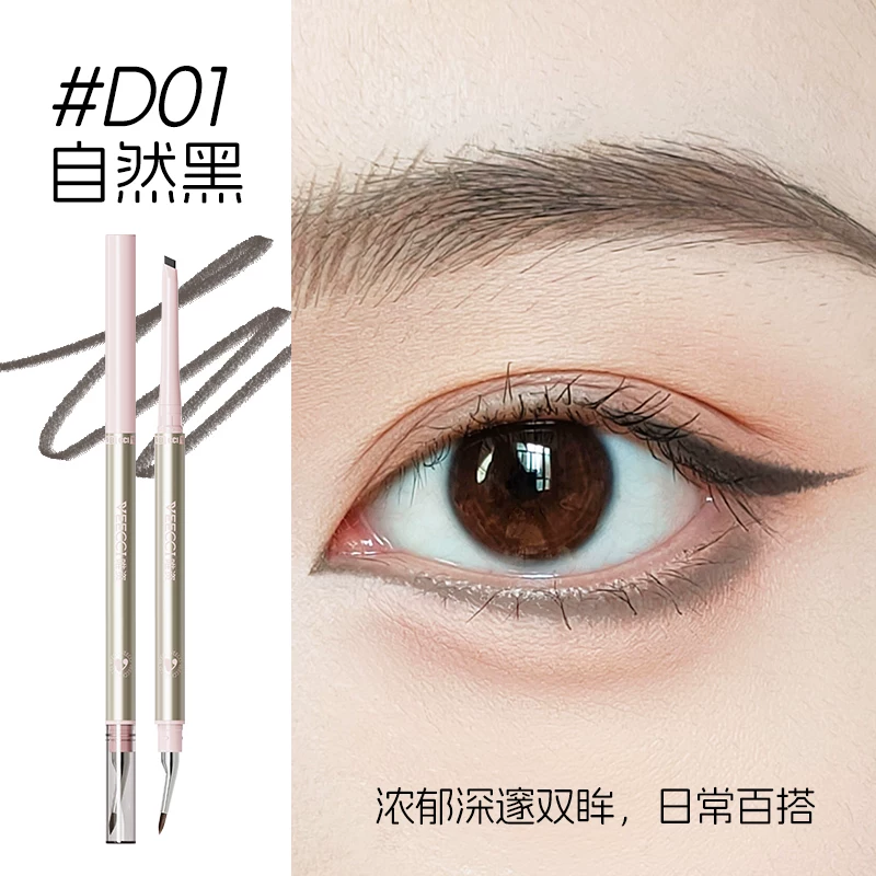 Waterproof double-sided chestnut coffee automatic design eye pencil, no smudge, long-term effect